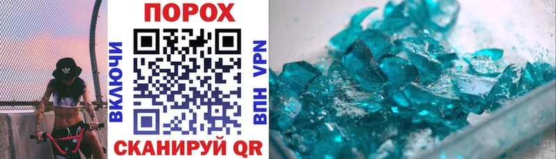 Amphetamine Premium Тотьма