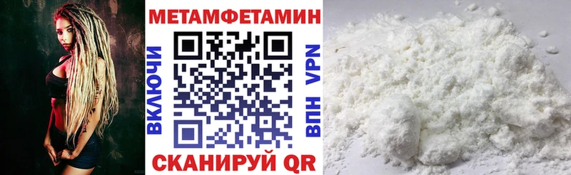 Amphetamine 97%  гидра tor  Тотьма 