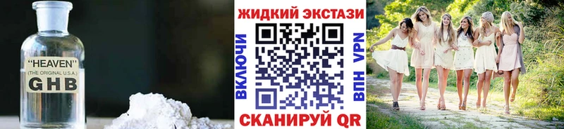 БУТИРАТ 99%  Тотьма 