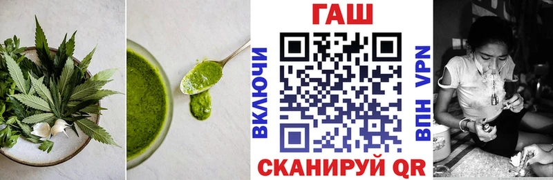 OMG ONION  Тотьма  Еда ТГК конопля 