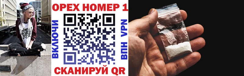 наркошоп Тотьма КОКАИН Колумбийский