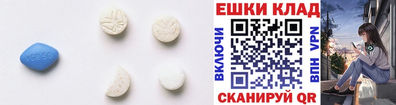 ЭКСТАЗИ Cube  цены наркотик  Тотьма 