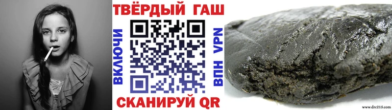 ГАШИШ индика сатива Тотьма