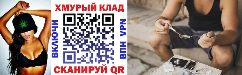 купить закладку  Тотьма  Героин гречка 