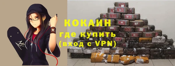 скорость Осташков