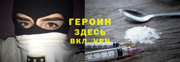 а пвп мука Осинники