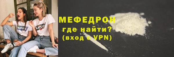 соль ск Белокуриха