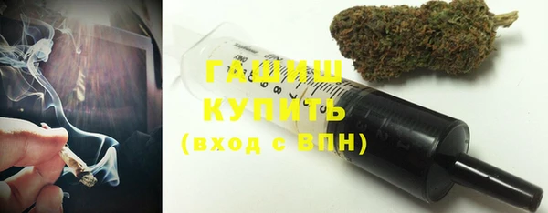 соль ск Белокуриха