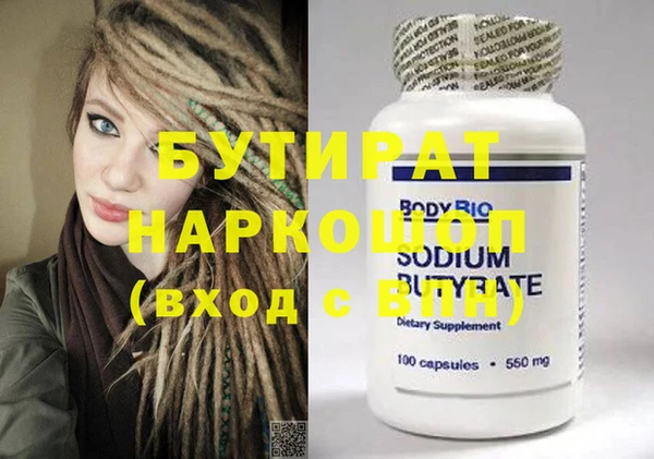 соль ск Белокуриха