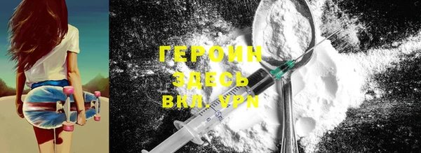 соль ск Белокуриха
