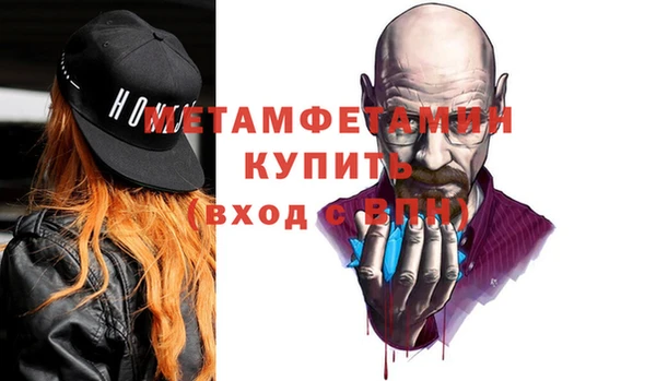 соль ск Белокуриха