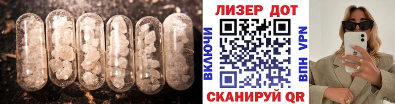 Лсд 25 экстази ecstasy  Тотьма 