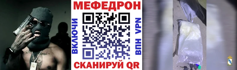 мориарти состав Тотьма Мефедрон VHQ где продают