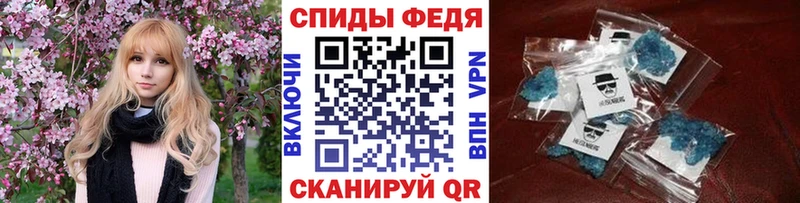 мега маркетплейс Тотьма Первитин витя