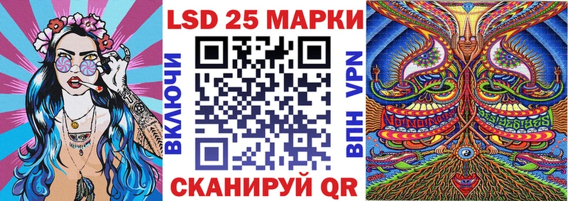 Марки 25I-NBOMe 1,8мг Тотьма